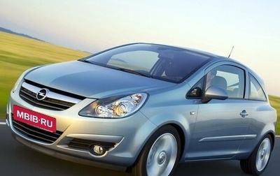 Opel Corsa D, 2008 год, 595 000 рублей, 1 фотография