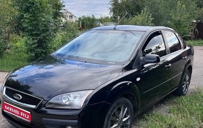 Ford Focus II рестайлинг, 2008 год, 350 000 рублей, 1 фотография