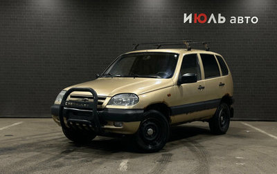 Chevrolet Niva I рестайлинг, 2004 год, 300 000 рублей, 1 фотография