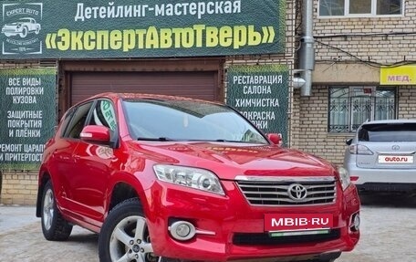 Toyota RAV4, 2011 год, 1 500 000 рублей, 14 фотография