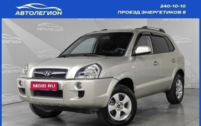 Hyundai Tucson III, 2008 год, 800 000 рублей, 1 фотография
