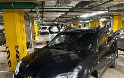 Mitsubishi Outlander III рестайлинг 3, 2008 год, 795 000 рублей, 1 фотография