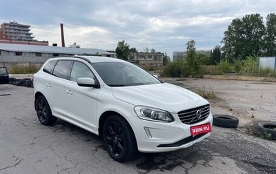 Volvo XC60 II, 2016 год, 2 290 000 рублей, 1 фотография
