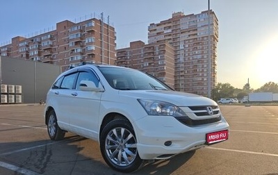 Honda CR-V III рестайлинг, 2011 год, 1 990 000 рублей, 1 фотография