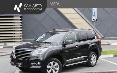 Haval H9 I рестайлинг, 2021 год, 2 765 000 рублей, 1 фотография
