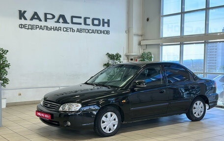KIA Spectra II (LD), 2007 год, 370 000 рублей, 1 фотография