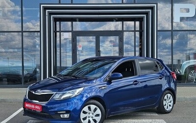KIA Rio III рестайлинг, 2016 год, 852 000 рублей, 1 фотография