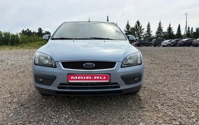 Ford Focus II рестайлинг, 2006 год, 399 999 рублей, 1 фотография
