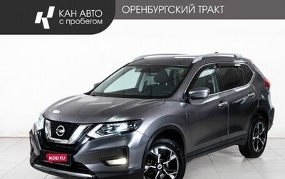 Nissan X-Trail, 2021 год, 2 448 000 рублей, 1 фотография