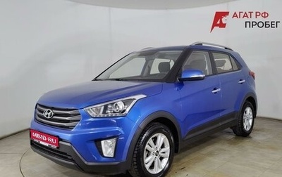 Hyundai Creta I рестайлинг, 2019 год, 1 740 000 рублей, 1 фотография
