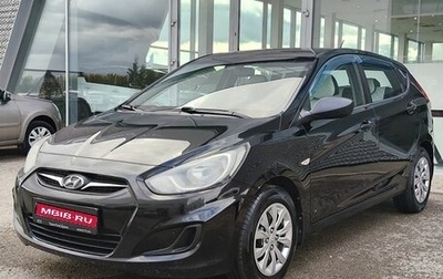 Hyundai Solaris II рестайлинг, 2011 год, 680 000 рублей, 1 фотография