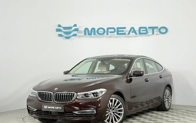 BMW 6 серия, 2020 год, 3 590 000 рублей, 1 фотография