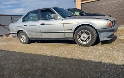 BMW 5 серия, 1991 год, 370 000 рублей, 1 фотография