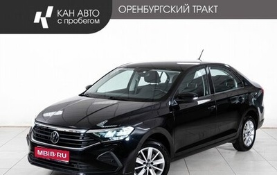 Volkswagen Polo VI (EU Market), 2021 год, 1 848 000 рублей, 1 фотография