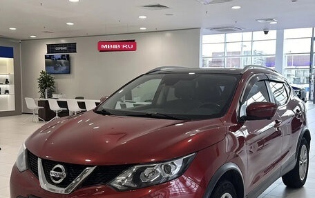 Nissan Qashqai, 2018 год, 1 549 000 рублей, 1 фотография