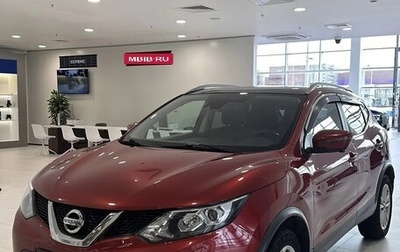 Nissan Qashqai, 2018 год, 1 549 000 рублей, 1 фотография