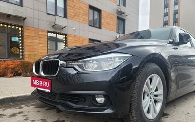 BMW 3 серия, 2015 год, 1 450 000 рублей, 1 фотография