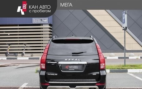 Haval H9 I рестайлинг, 2021 год, 2 765 000 рублей, 4 фотография