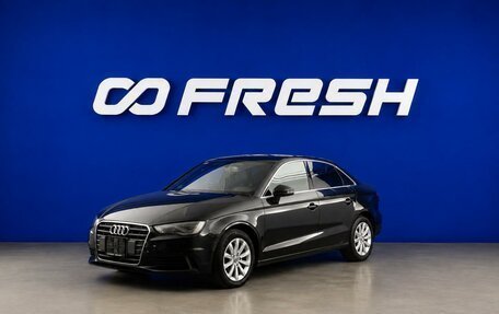Audi A3, 2015 год, 1 500 000 рублей, 5 фотография