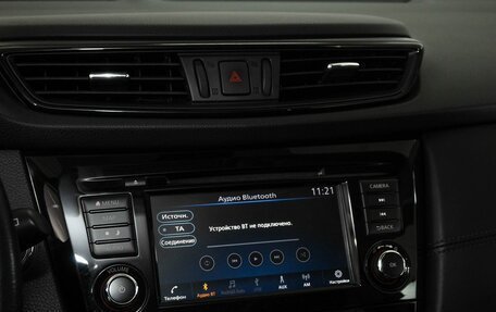 Nissan X-Trail, 2021 год, 2 448 000 рублей, 10 фотография