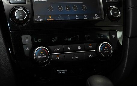 Nissan X-Trail, 2021 год, 2 448 000 рублей, 11 фотография