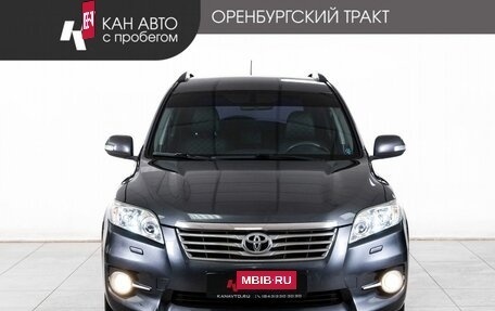 Toyota RAV4, 2011 год, 1 528 000 рублей, 2 фотография