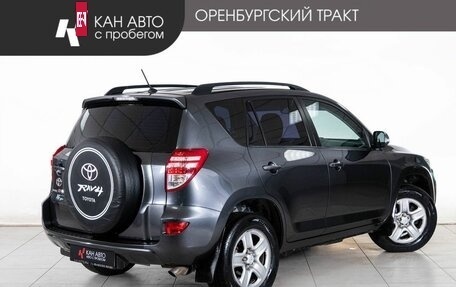 Toyota RAV4, 2011 год, 1 528 000 рублей, 3 фотография