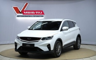 Geely Coolray I, 2023 год, 1 620 000 рублей, 1 фотография