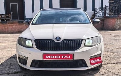 Skoda Octavia, 2014 год, 1 350 000 рублей, 1 фотография