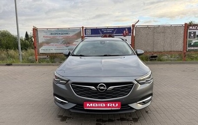 Opel Insignia II рестайлинг, 2019 год, 1 500 000 рублей, 1 фотография