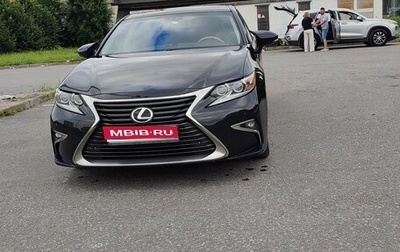 Lexus ES VII, 2016 год, 2 400 000 рублей, 1 фотография