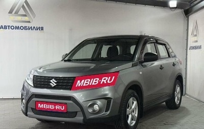 Suzuki Vitara II рестайлинг, 2018 год, 1 519 000 рублей, 1 фотография