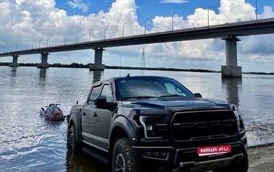 Ford F-150, 2020 год, 8 050 000 рублей, 1 фотография