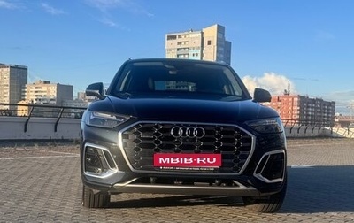 Audi Q5, 2022 год, 4 115 000 рублей, 1 фотография