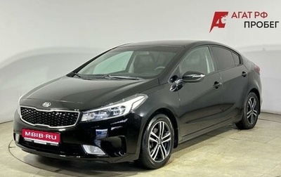 KIA Cerato III, 2019 год, 1 600 000 рублей, 1 фотография
