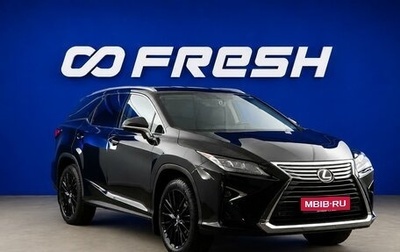 Lexus RX IV рестайлинг, 2019 год, 3 499 999 рублей, 1 фотография