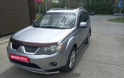 Mitsubishi Outlander III рестайлинг 3, 2008 год, 1 000 000 рублей, 1 фотография