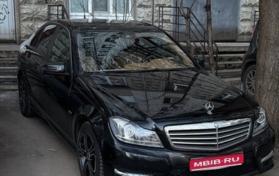 Mercedes-Benz C-Класс, 2011 год, 1 650 000 рублей, 1 фотография