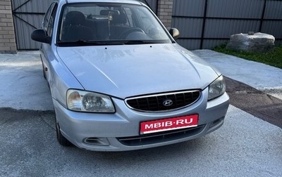 Hyundai Accent II, 2006 год, 300 000 рублей, 1 фотография