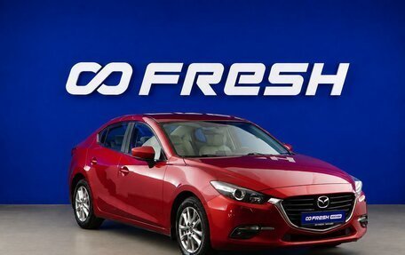 Mazda 3, 2018 год, 1 613 055 рублей, 1 фотография