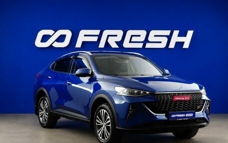Haval F7 I, 2023 год, 2 197 444 рублей, 1 фотография