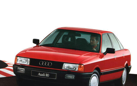 Audi 80, 1990 год, 2 фотография
