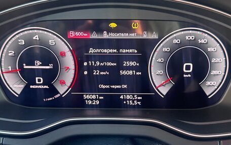 Audi Q5, 2022 год, 4 115 000 рублей, 5 фотография