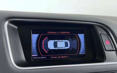Audi Q5, 2014 год, 2 499 000 рублей, 17 фотография