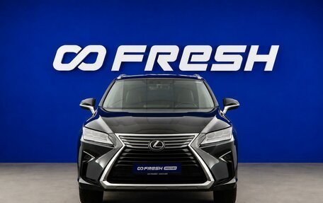 Lexus RX IV рестайлинг, 2019 год, 3 499 999 рублей, 3 фотография