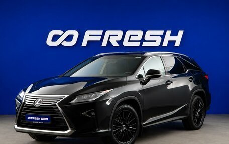 Lexus RX IV рестайлинг, 2019 год, 3 499 999 рублей, 5 фотография