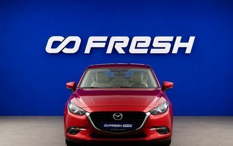 Mazda 3, 2018 год, 1 613 055 рублей, 3 фотография