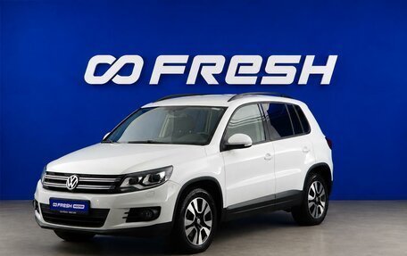 Volkswagen Tiguan I, 2014 год, 1 398 000 рублей, 5 фотография