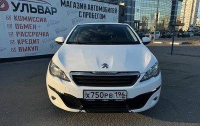 Peugeot 308 II, 2016 год, 900 000 рублей, 1 фотография
