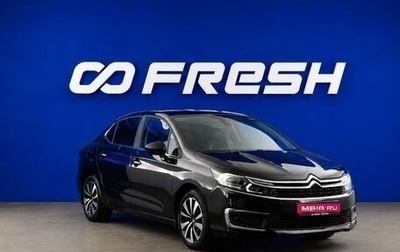 Citroen C4 II рестайлинг, 2017 год, 928 000 рублей, 1 фотография